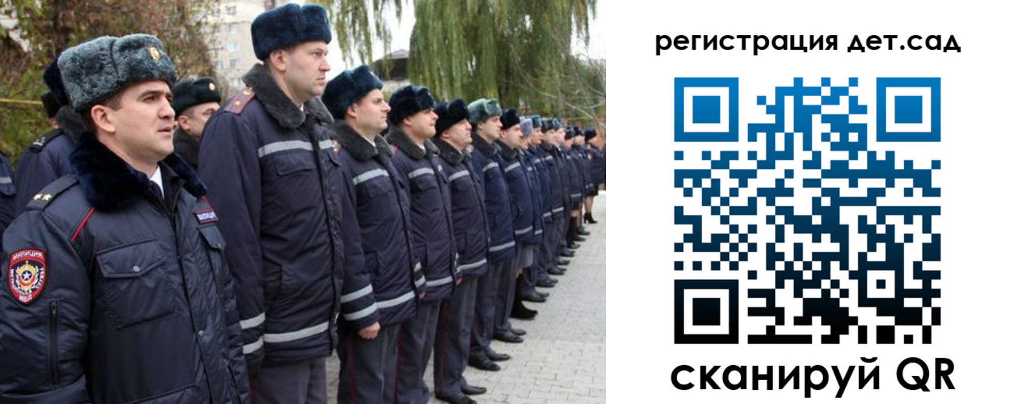 регистрация для школы в Ростовской области