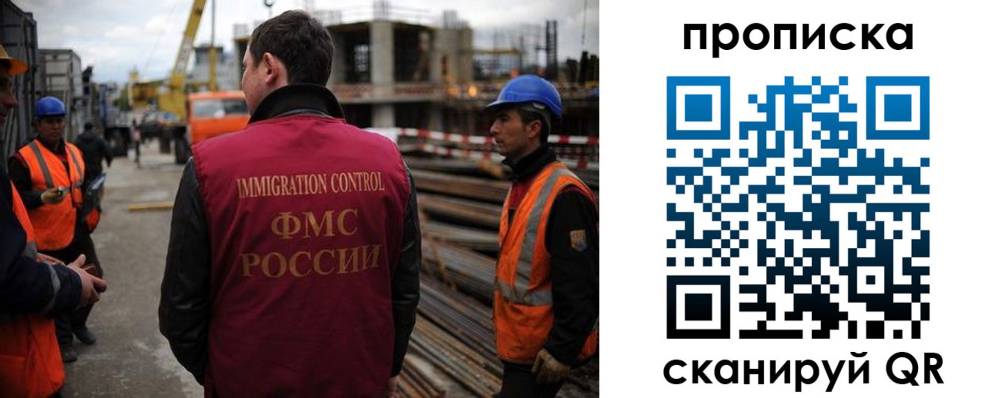 регистрация в Ростовской области