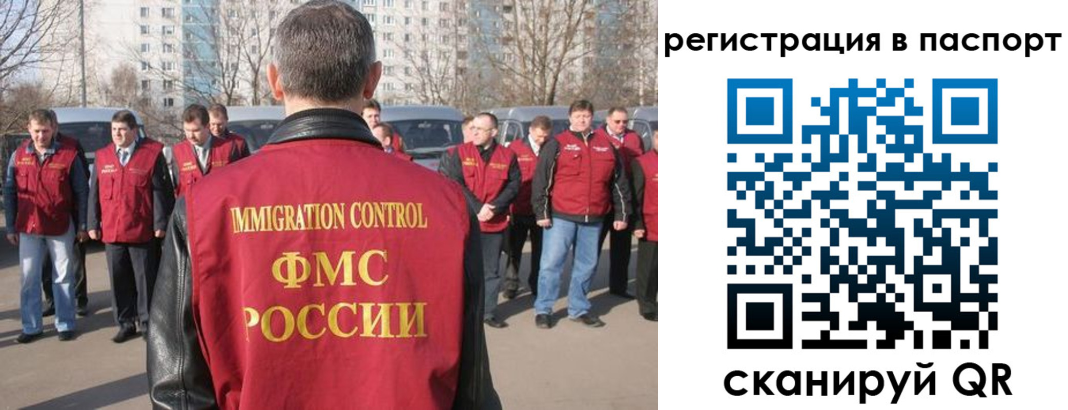 временная регистрация купить в Ростовской области