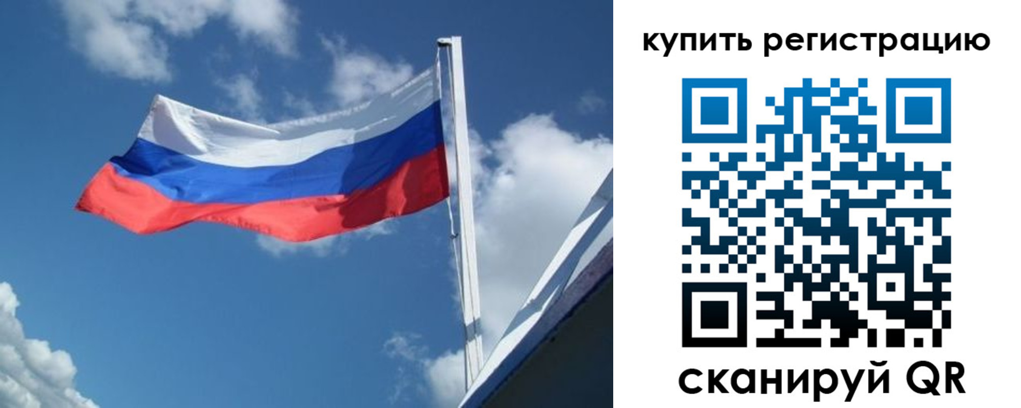прописка от собственника в Ростовской области