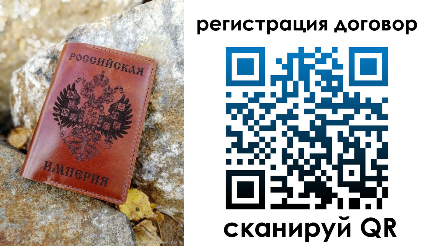 временная регистрация госуслуги в Ростовской области
