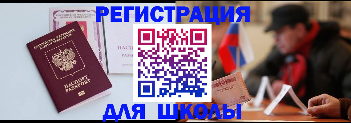 временная регистрация госуслуги в Ростовской области