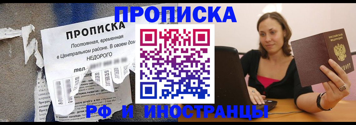 миграционный учет в Ростовской области